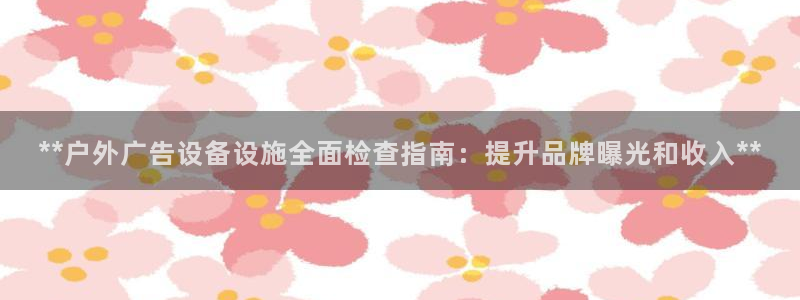 杏宇官方平台官网入口